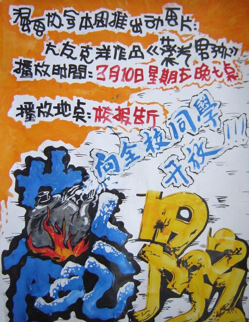 买个假的中非