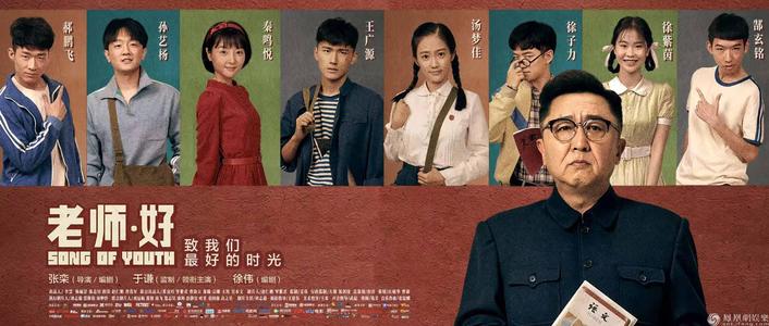 马尔凯理工大学环境科学学位证书